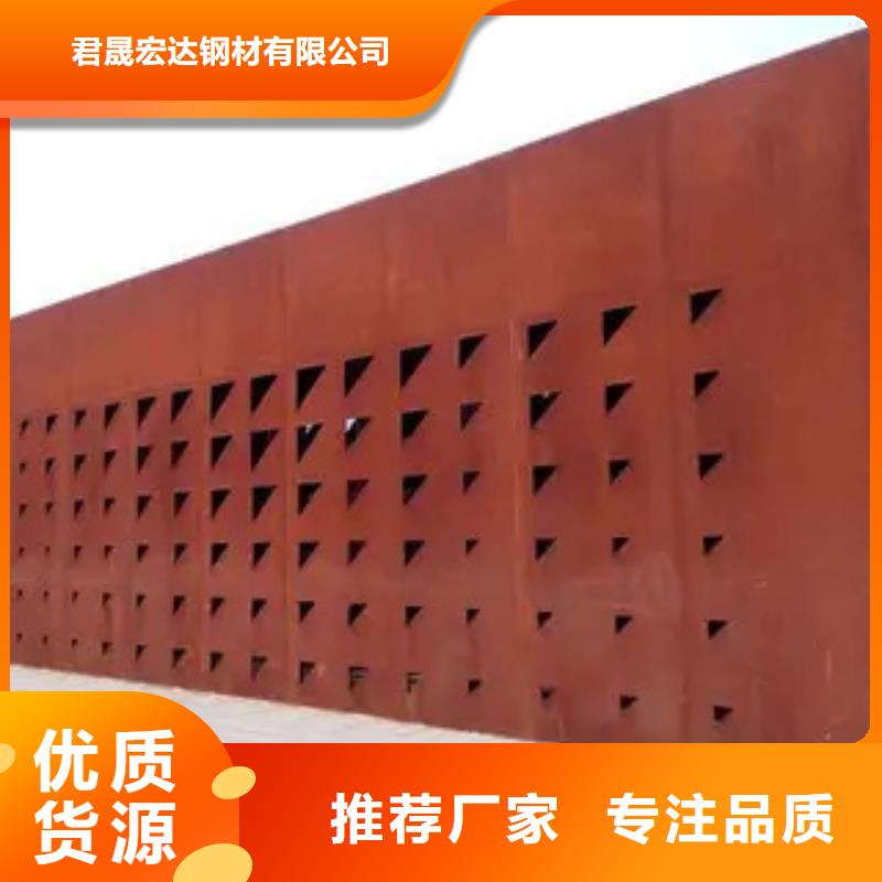 BTW1耐磨鋼板廠家批發(fā)