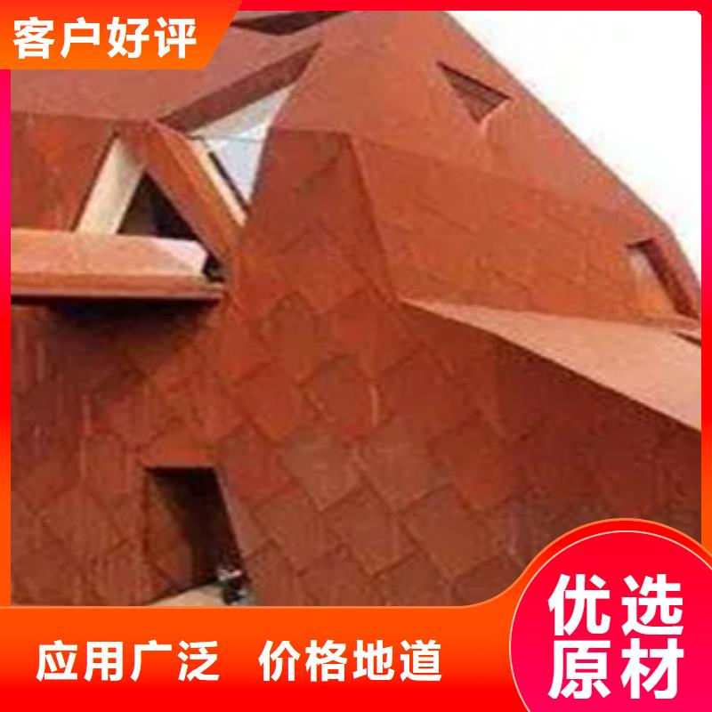 耐候鋼板加工鋼板密度