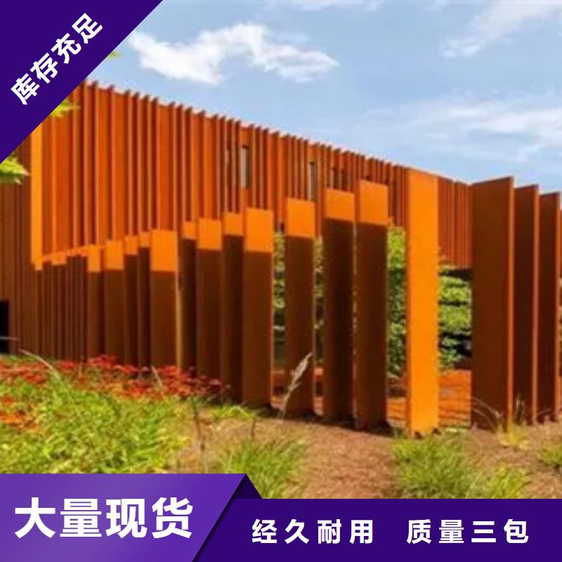 【耐候板】橋梁板24小時下單發(fā)貨