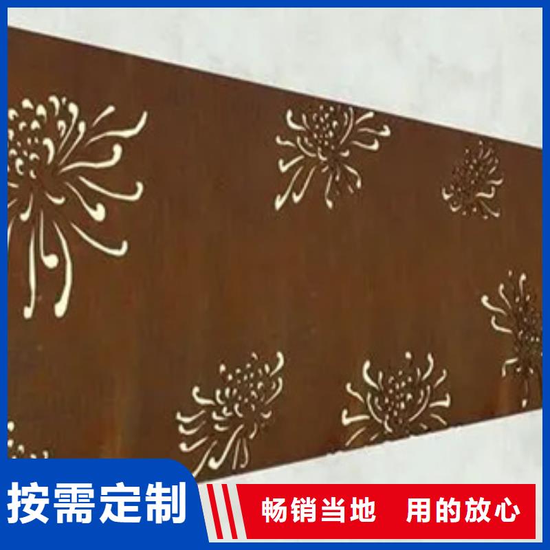 耐候板船板廠家高標準高品質