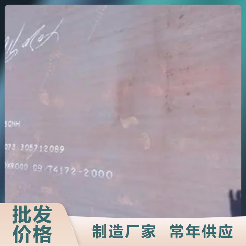Mn13錳鋼板多少錢一噸
