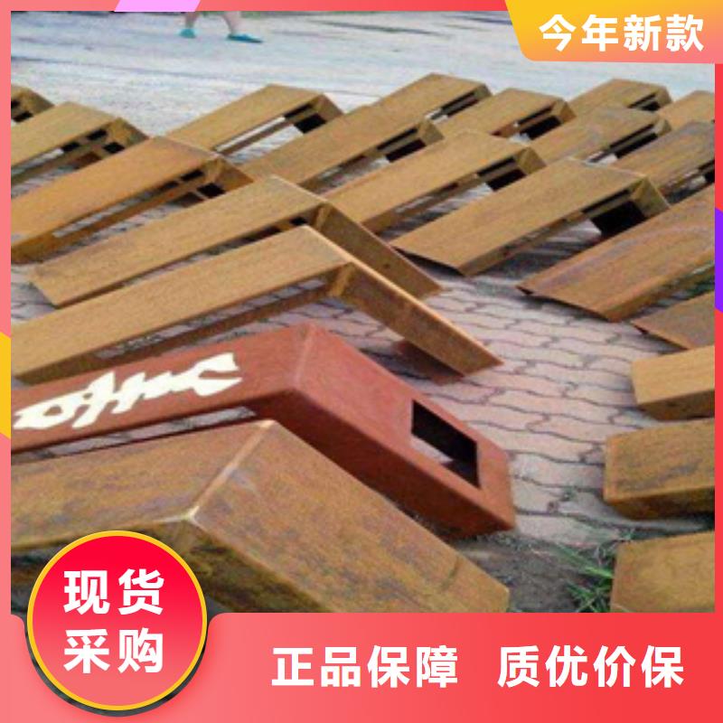 Mn16耐磨板廠家批發(fā)零售