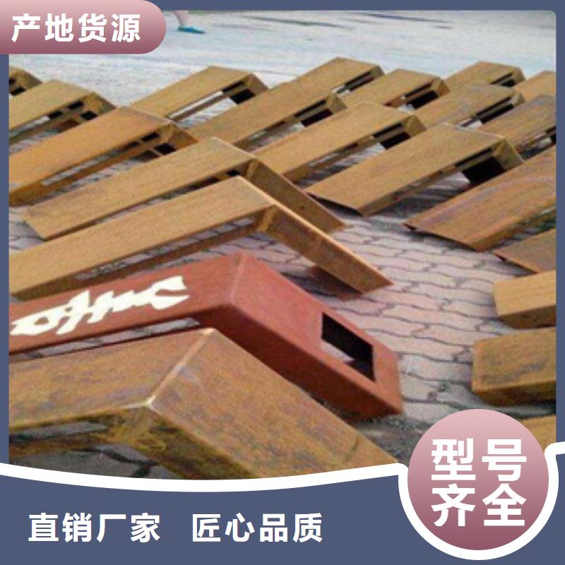 耐候板,鍋爐容器板現貨滿足大量采購