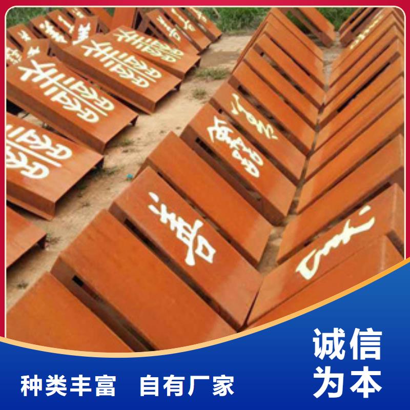 耐候板船板廠家高標準高品質