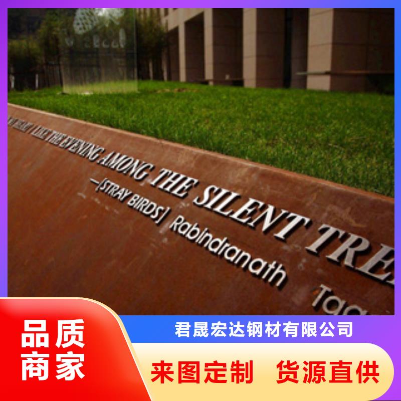 Q345GNHL耐候鋼板廠家自產自銷