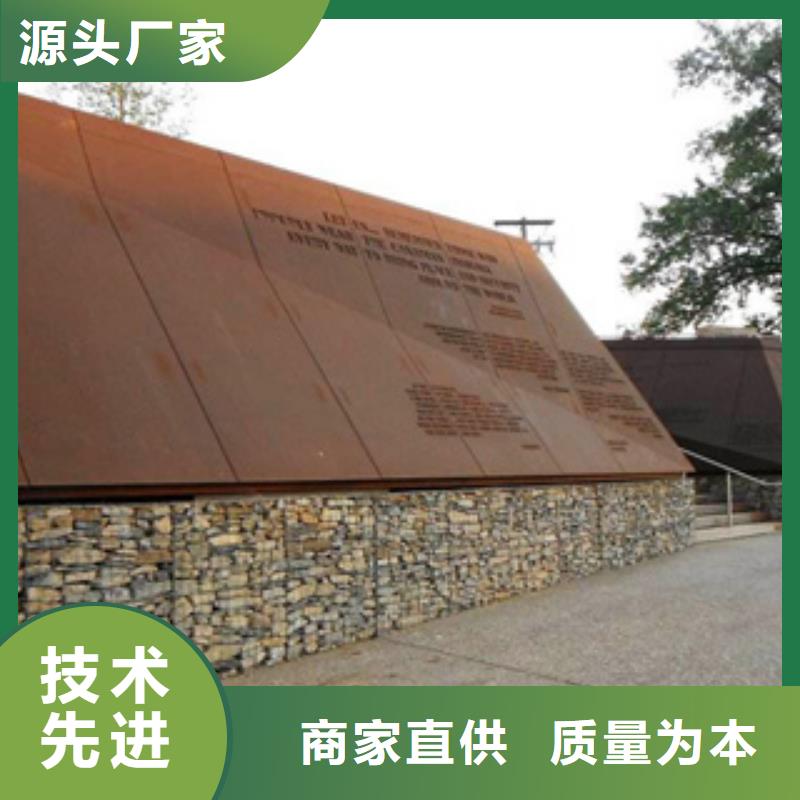 耐磨鋼板多少錢一噸