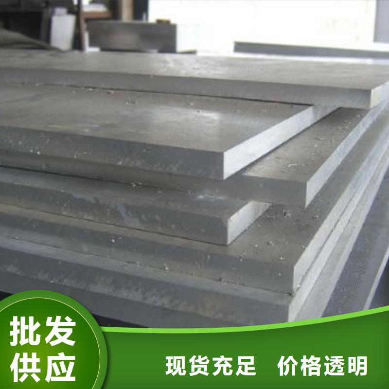 CCSE鋼板總經銷