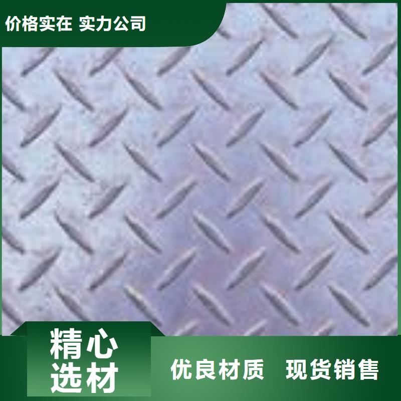 萊鋼NM600鋼板什么價(jià)格