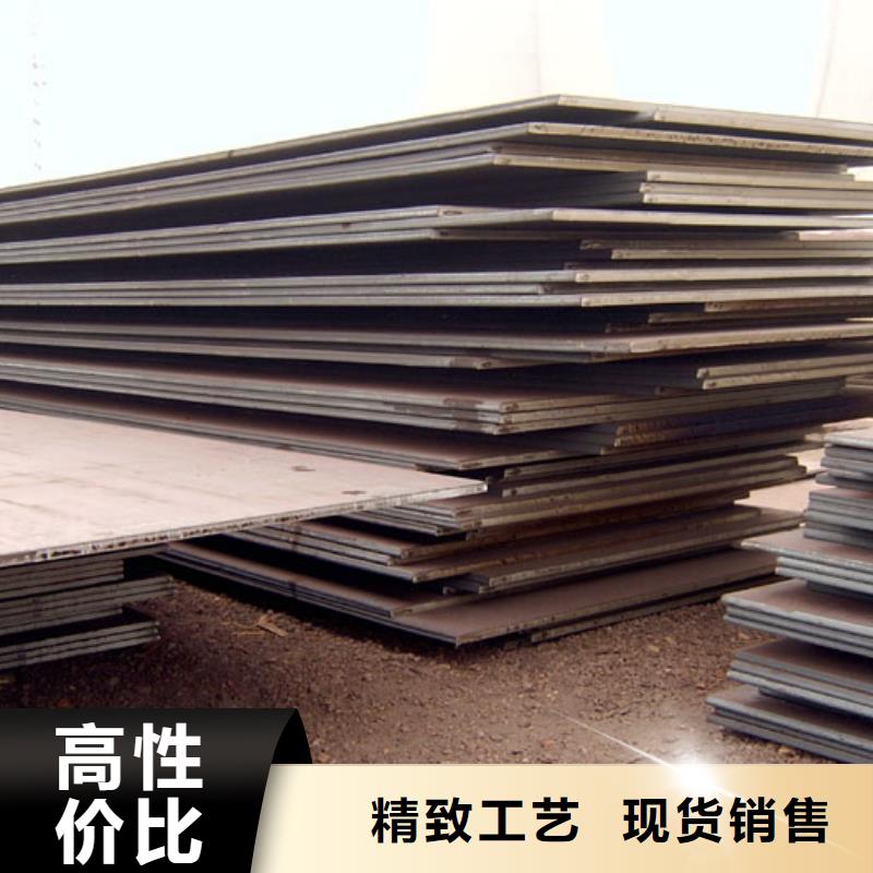 管線鋼板耐候板客戶滿意度高
