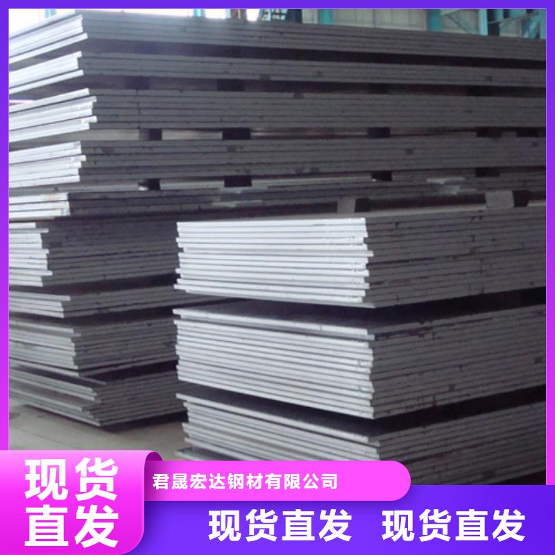 Q420qe橋梁鋼板廠家批發