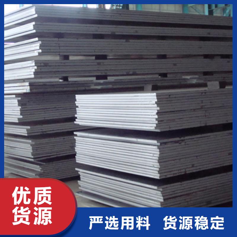 管线钢板合金板优质原料