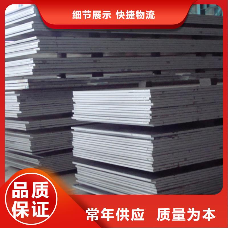 Q370qeNH橋梁耐候板廠家今日價(jià)格