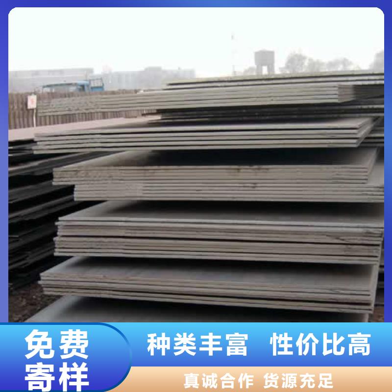 萊鋼NM600鋼板什么價(jià)格