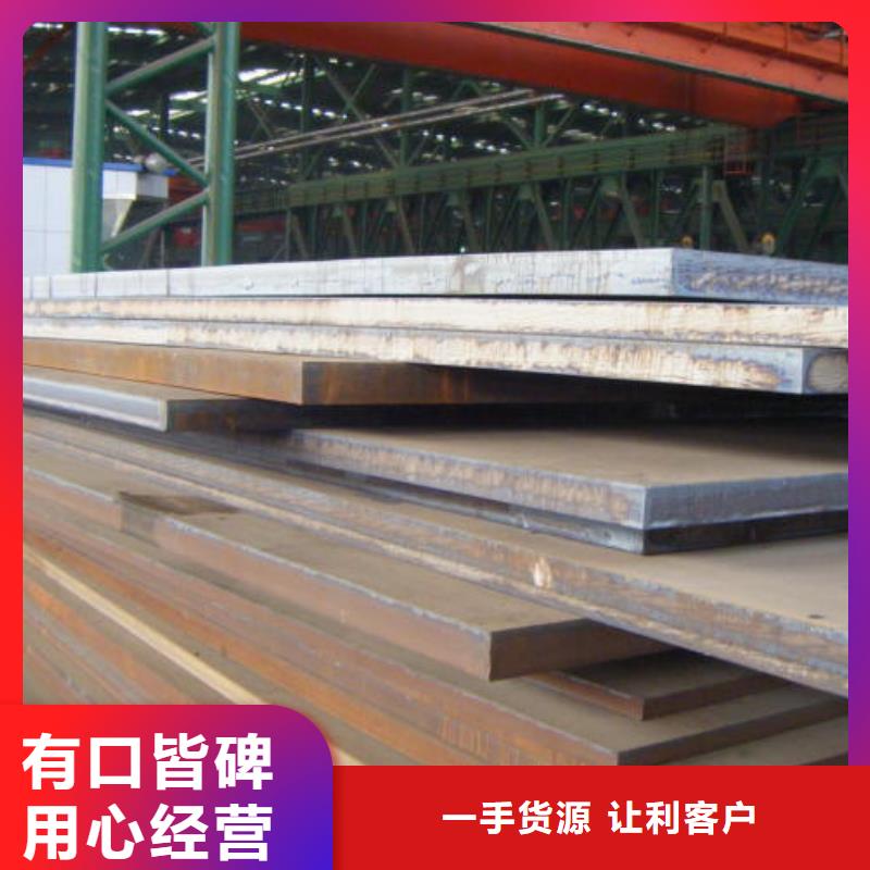 管線鋼板鍋爐容器板支持大批量采購