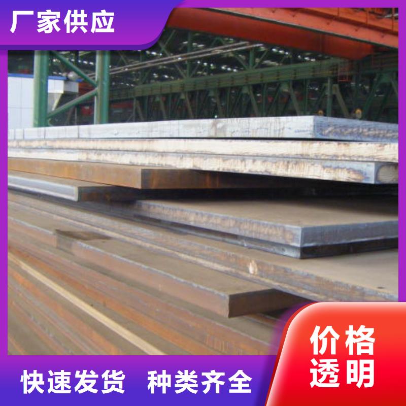 船用什么鋼板信息廠家