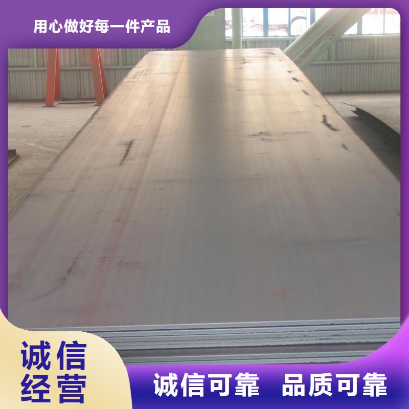 管線鋼板耐候板現貨充裕