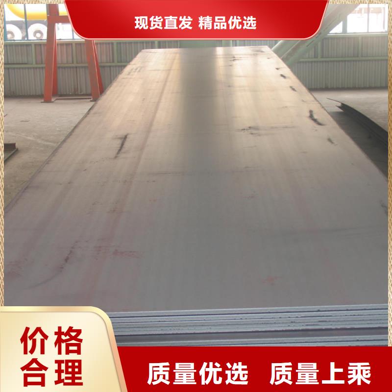 萊鋼NM600鋼板什么價(jià)格