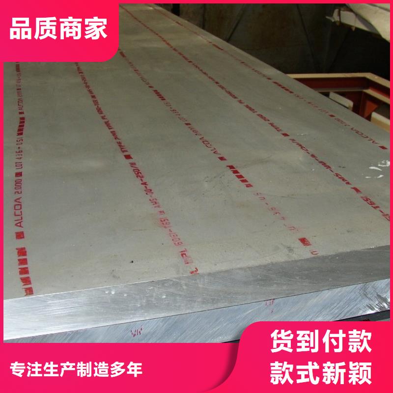 09CuPCrNiA耐候板鋼板知識(shí)