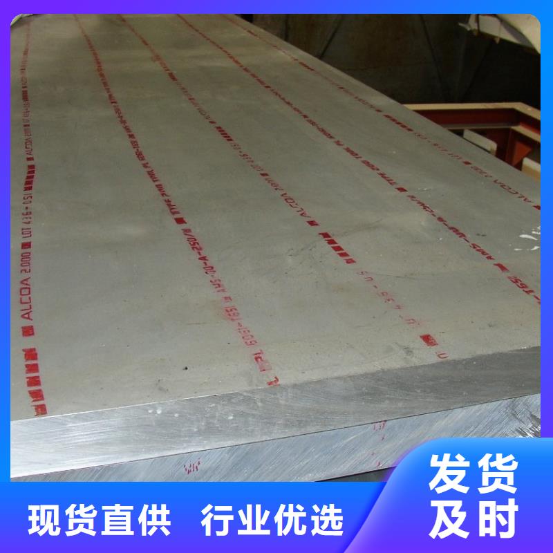 Q370qcNH橋梁耐候板鋼板切割