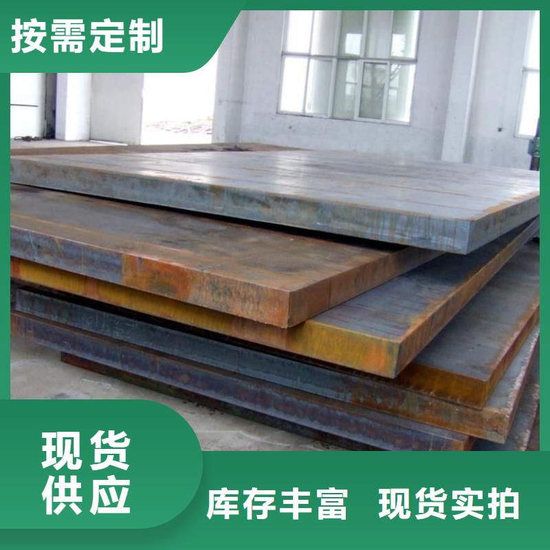 Q370qcNH橋梁耐候板鋼板切割
