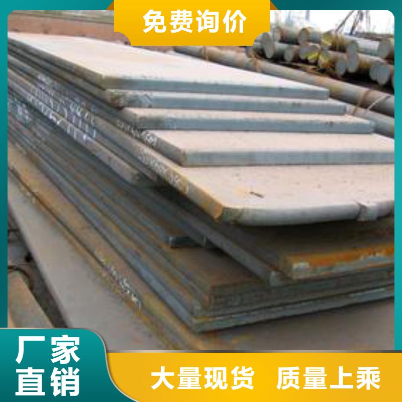 風塔結構鋼S355J2相差價格