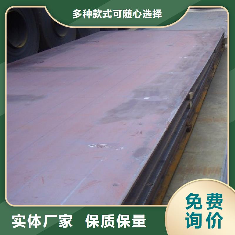 CCSE鋼板總經銷
