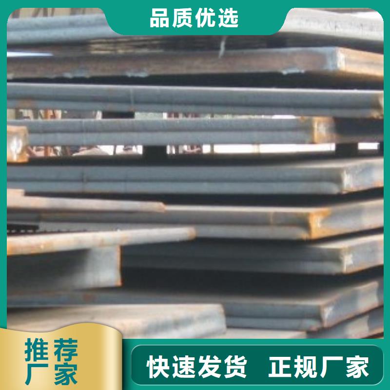 管線鋼板船板工廠采購