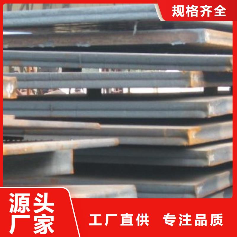 管线钢板高强板源厂供货
