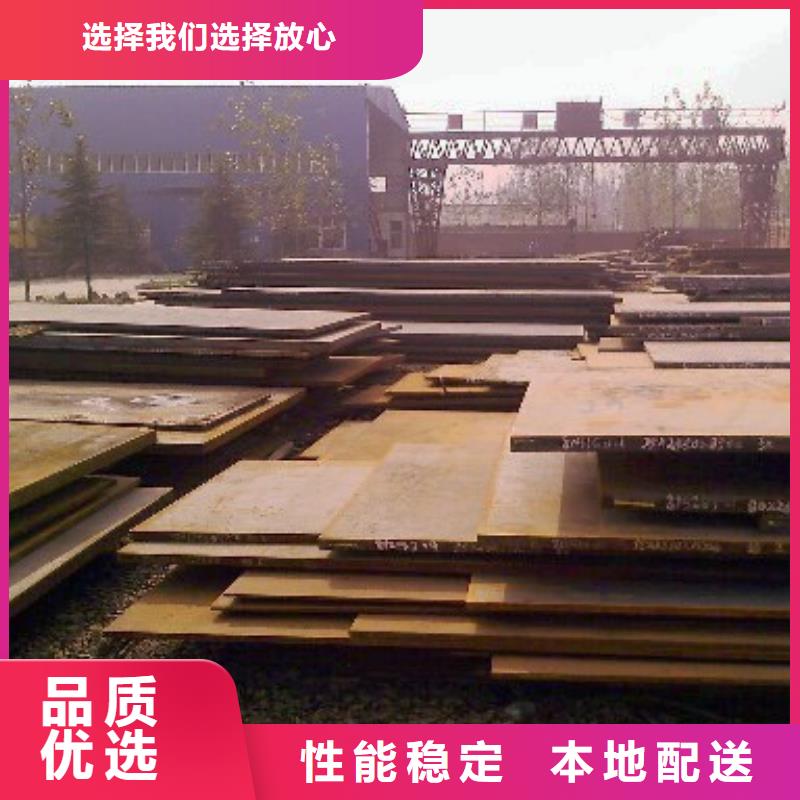 管線鋼板合金板專心專注專業