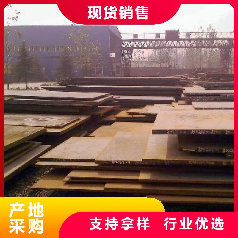 35crmo鋼板哪里便宜