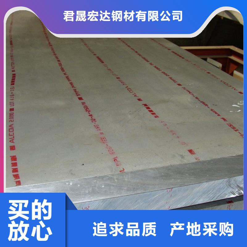 09CuPCrNiA耐候板鋼板知識(shí)