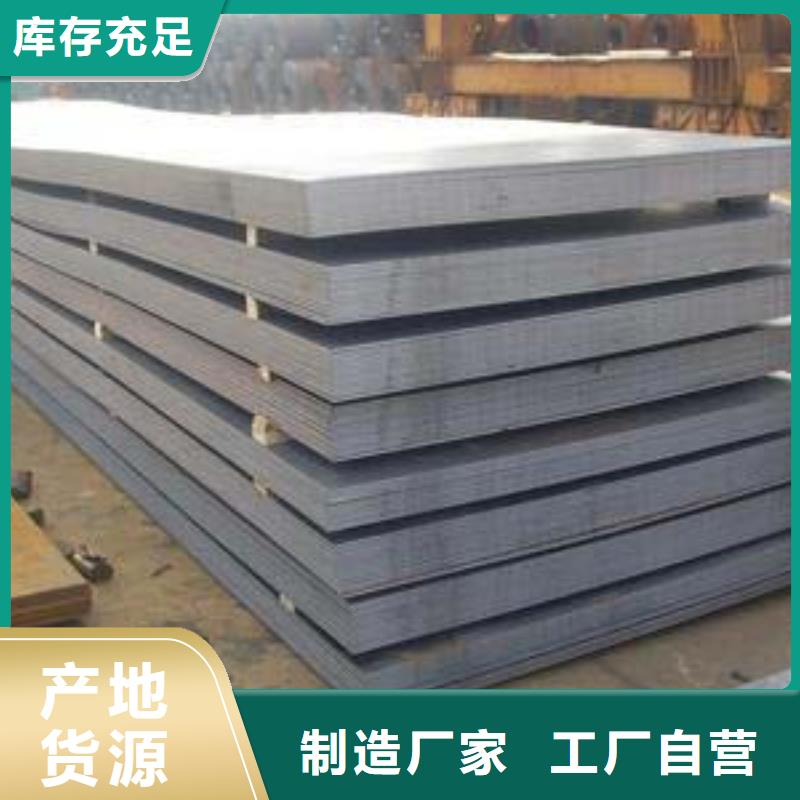 q390gjc高建鋼板廠家電話
