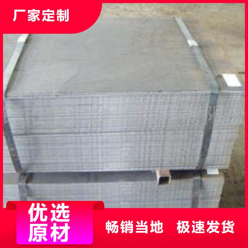 65錳錳板免費寄樣