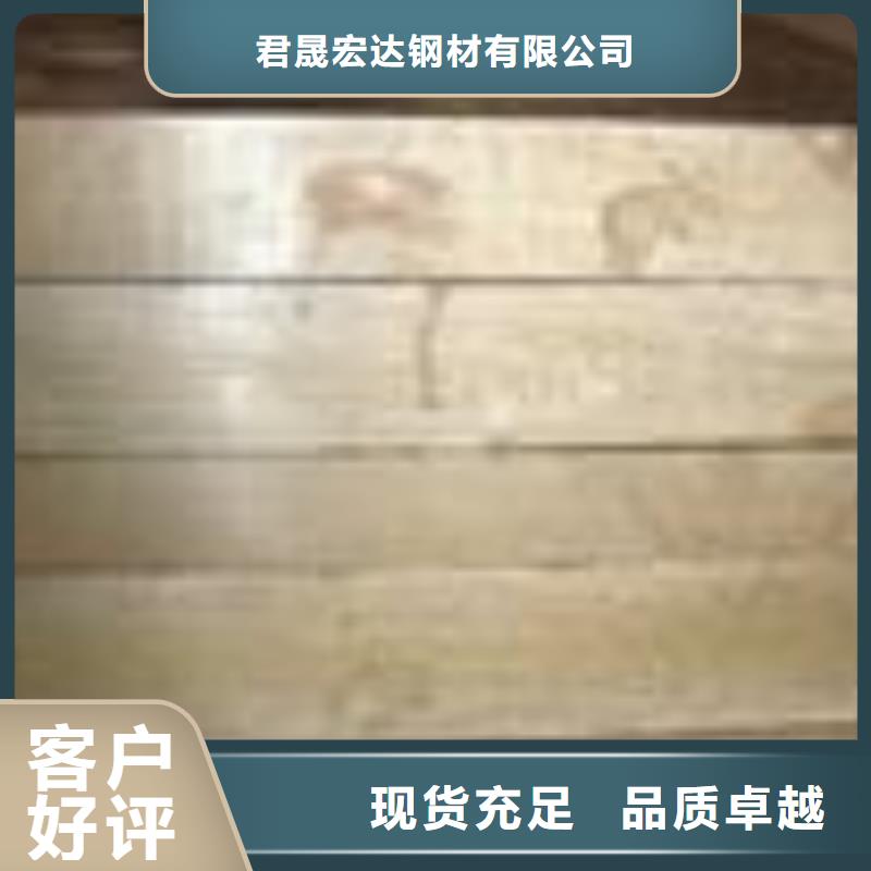 管线钢板合金板优质原料