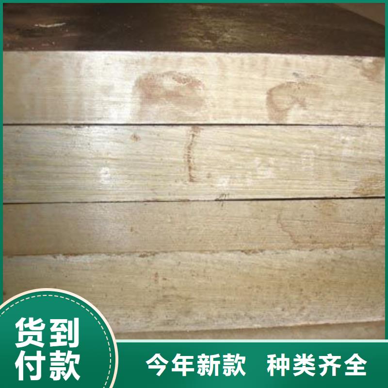 Q420qeNH橋梁耐候鋼板咨詢