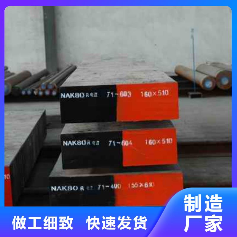 Q370qeNH橋梁耐候板廠家今日價(jià)格