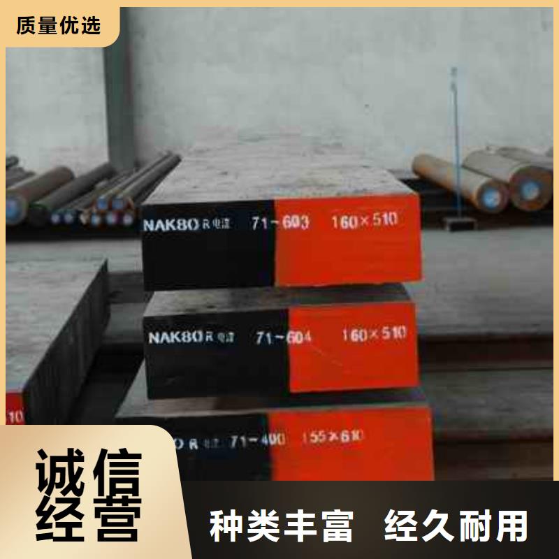 A32船用鋼板每米價格