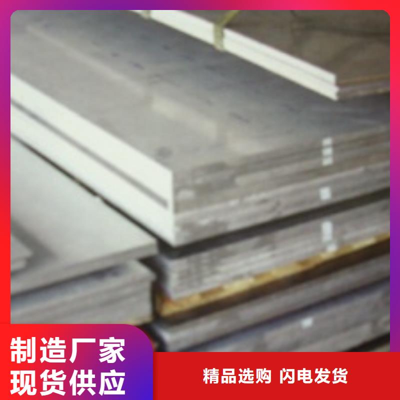 管線鋼板鍋爐容器板專業生產廠家