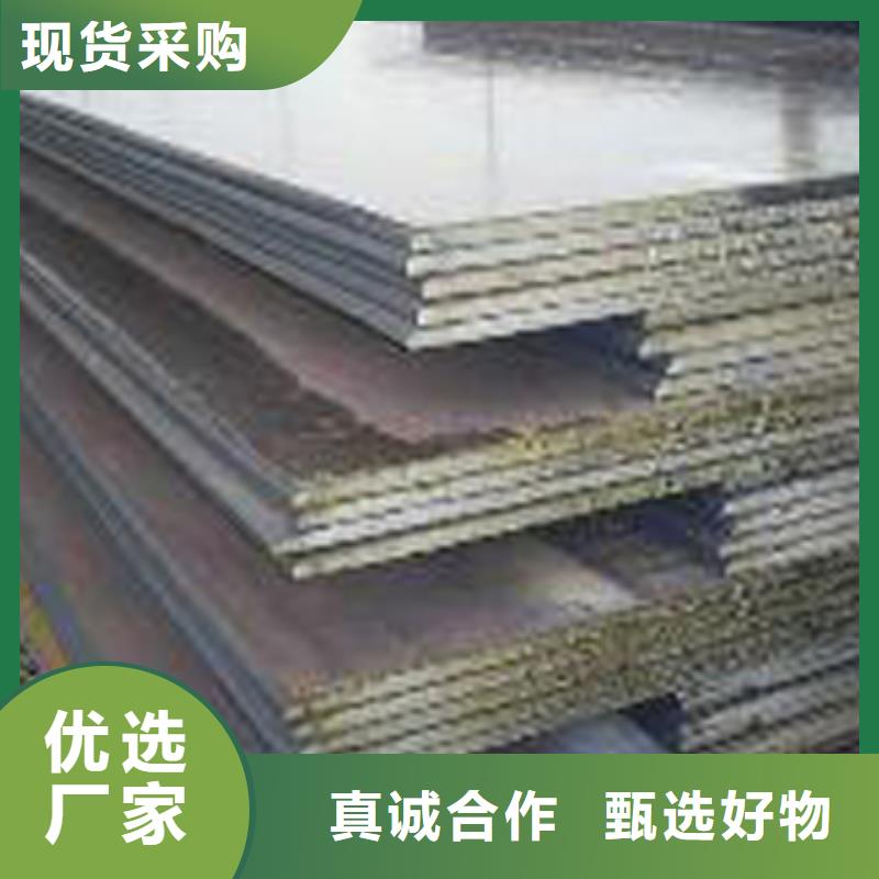 管線鋼板耐候板客戶滿意度高