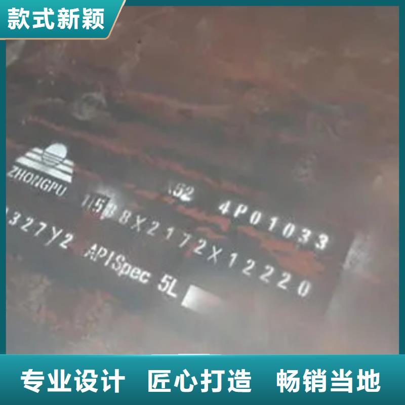 管線鋼板耐候板客戶滿意度高