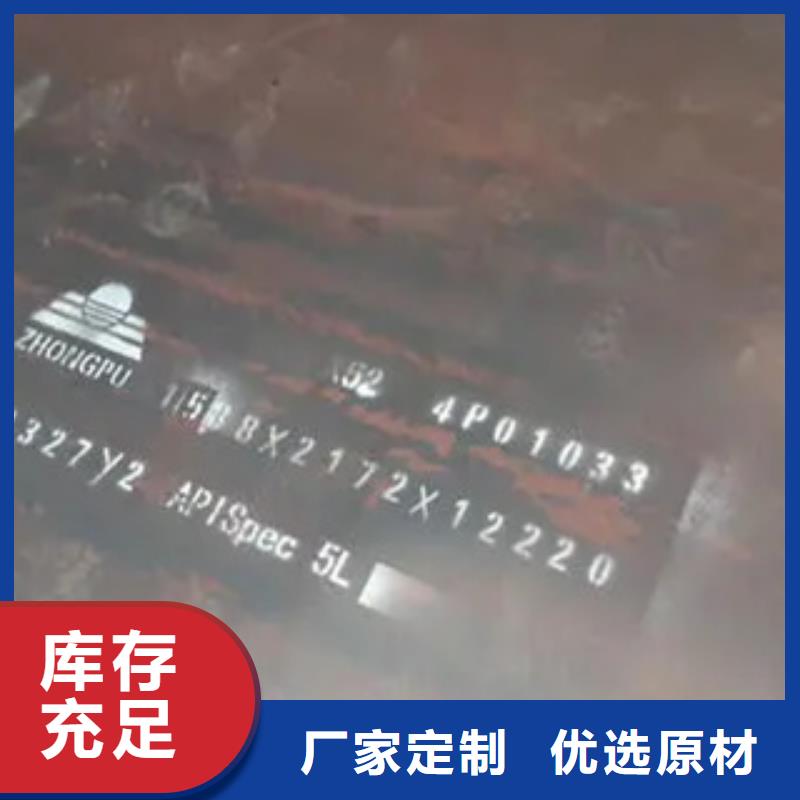 q345gjc高建鋼聯系電話