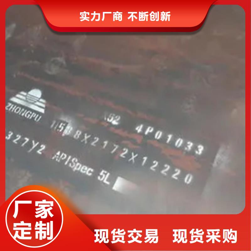 09CuPCrNiA耐候板鋼板知識(shí)