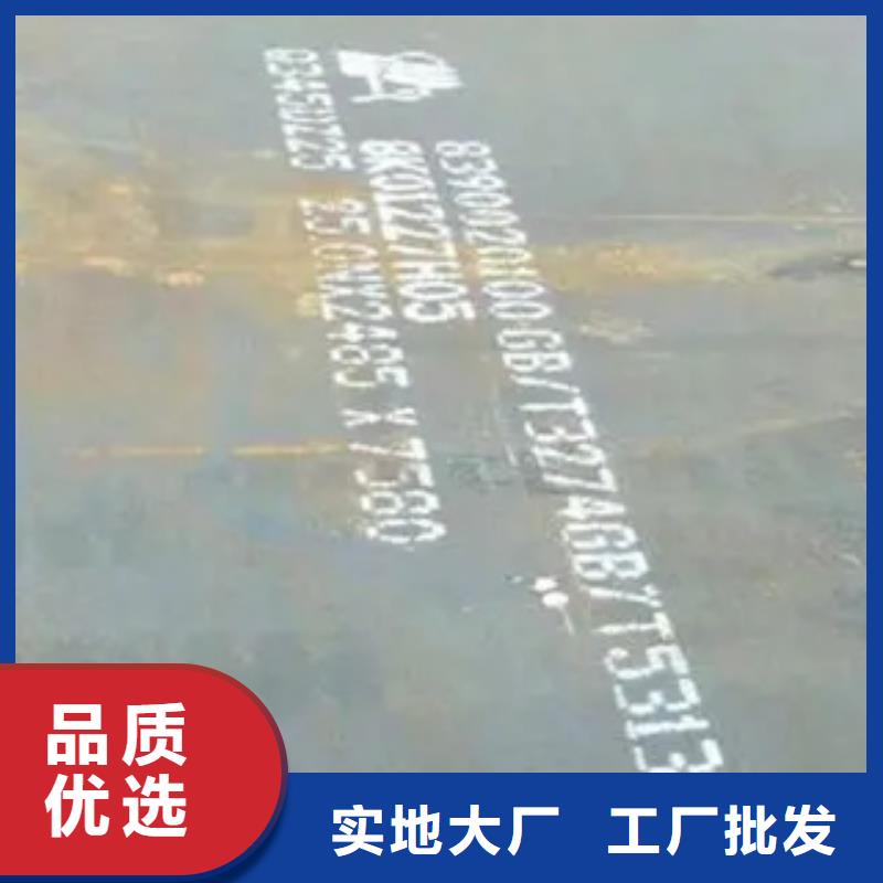 A36船用鋼板相差價格