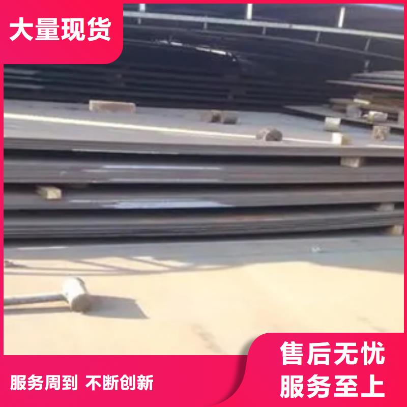 Q420qeNH橋梁耐候鋼板咨詢