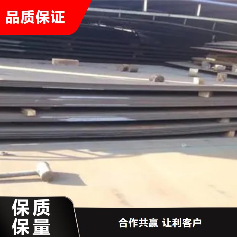 Mn16鋼板口碑