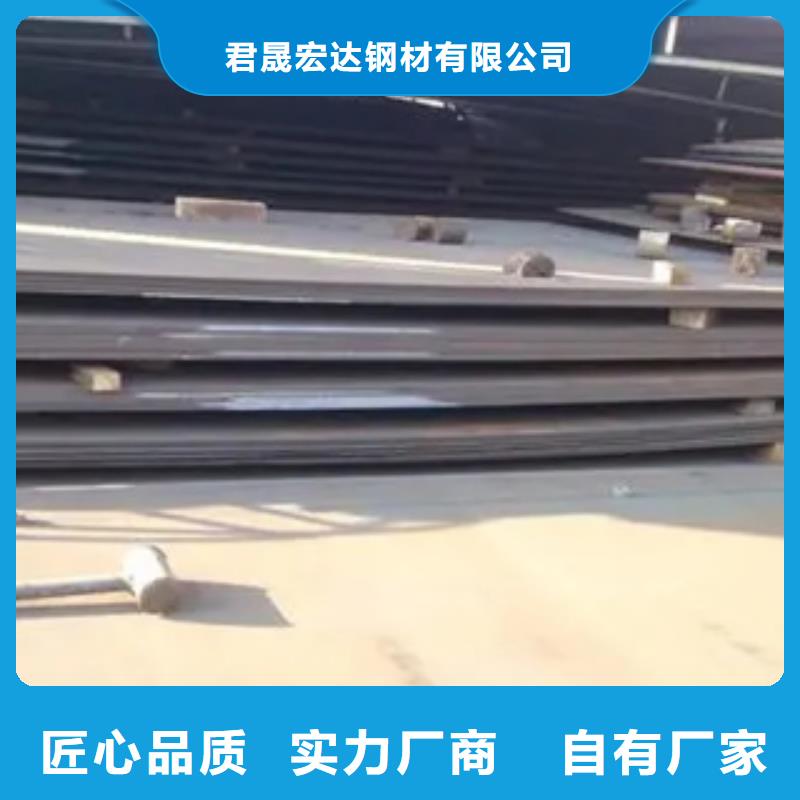 管線鋼板-鍋爐容器板一站式采購商家
