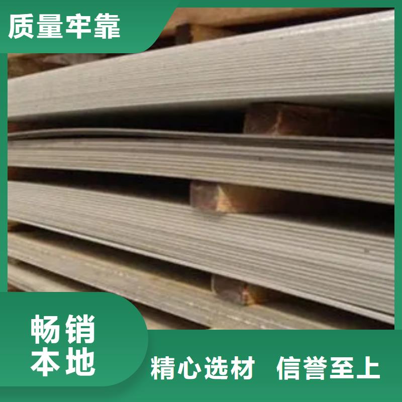 管線鋼板耐候板現(xiàn)貨充裕