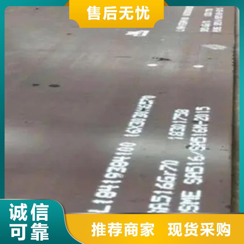 管線鋼板鍋爐容器板專業生產廠家