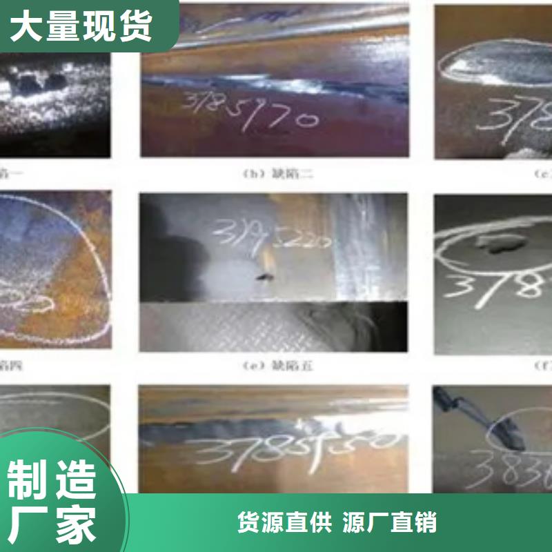 管線鋼板船板工廠采購
