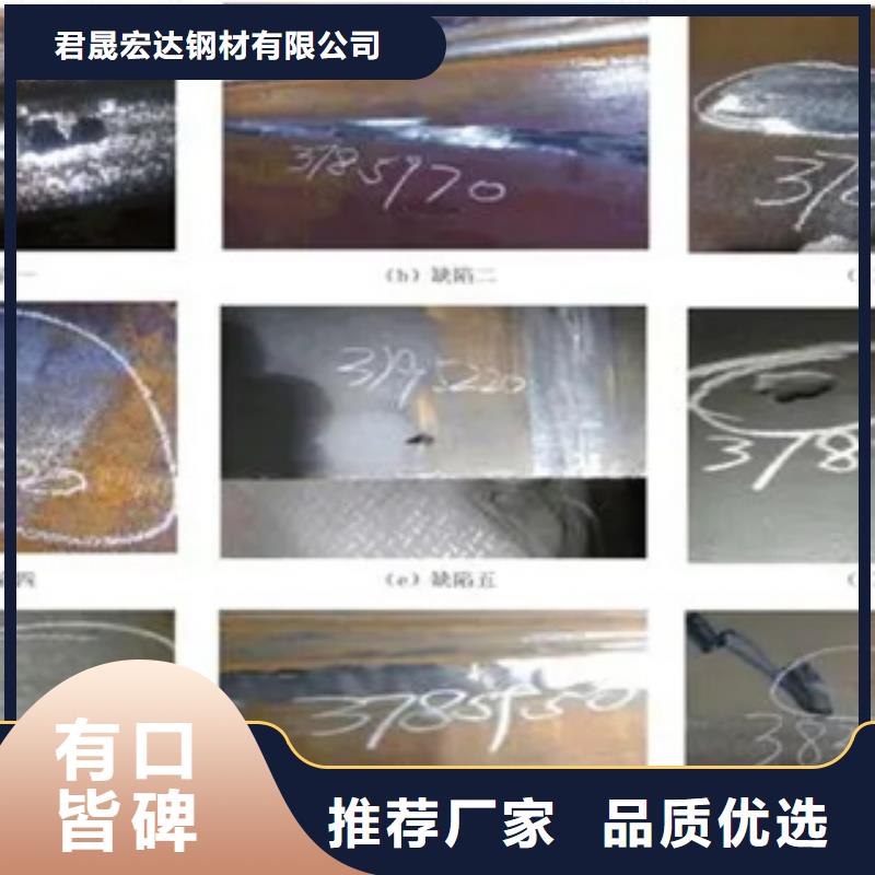 襄樊E36船用鋼板可按客戶需求定做